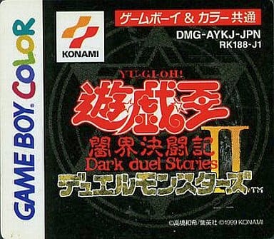 Yu-Gi-Oh! Duel Monsters 2 Dark World Daiki Gameboy Color