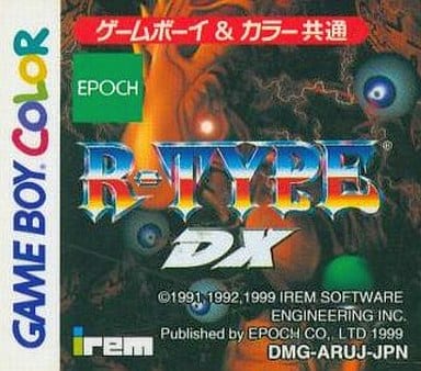 R-TYPE DX Gameboy Color