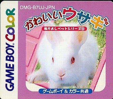 Nakayoshi Pet Series 2 Cute rabbit Gameboy Color