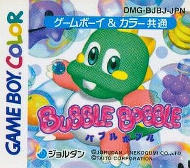 Bubble Bobble Taito Memorial Gameboy Color