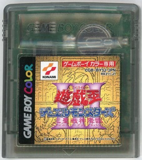 Yu-Gi-Oh! Duel Monsters 3 Three Holy War Gods Gameboy Color
