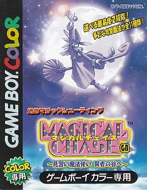 Magical Chase GB - Apprentice Wizard to the Sage Valley ~ Gameboy Color