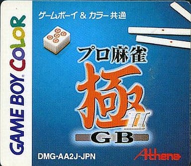 Professional Mahjong Form GB2 Gameboy Color