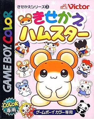 Kisekae Hamster Gameboy Color