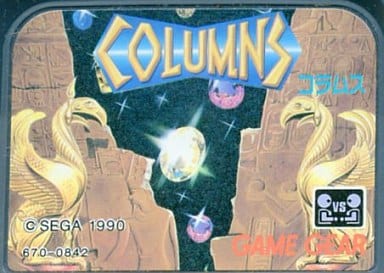 Columns Gamegear