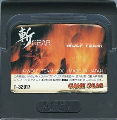 Slash / Gear Gamegear