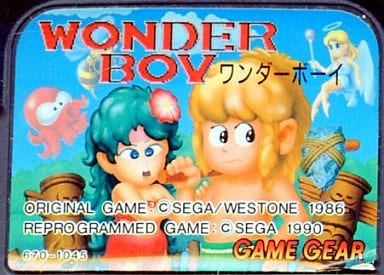 Wonder Boy Gamegear