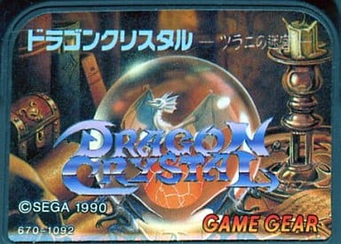 Dragon Questtal Gamegear
