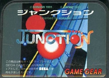 Junction Gamegear