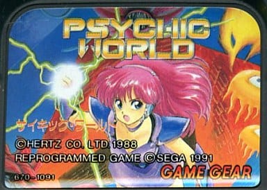 Psychic World Gamegear