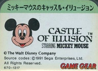 Mickey Mouse Castle Illusion Gamegear
