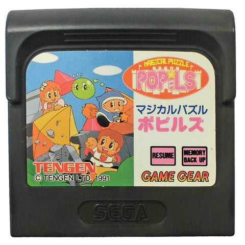 Magical Puzzle Poppils Gamegear