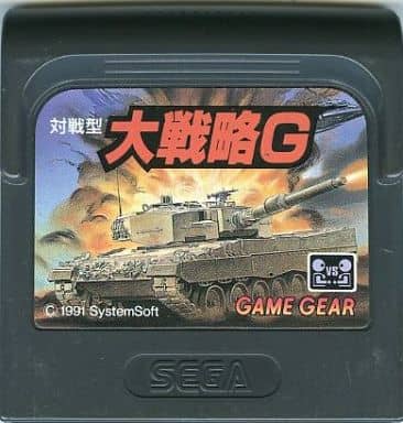 Compatible Daikai Strategy G Gamegear