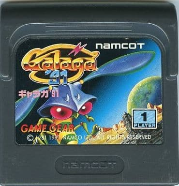 Galaga '91 Gamegear