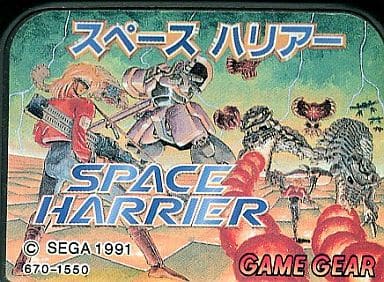 Space Harrier Gamegear