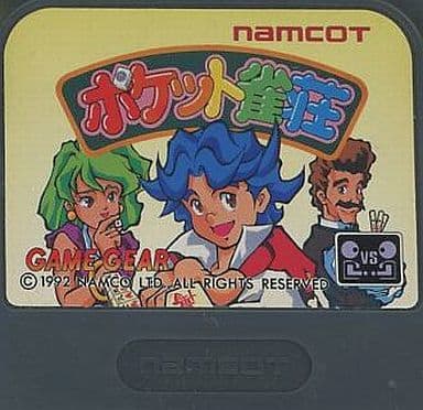 Pocket Jakuso Gamegear