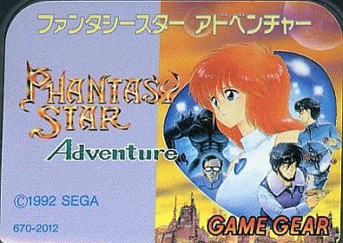 Phantasy Star Adventure Gamegear