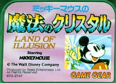 Mickey Mouse magic crystal Gamegear