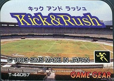 Kick & Rush Gamegear