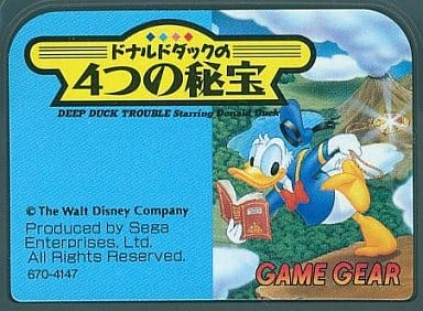 Four treasures of Donald Duck Gamegear