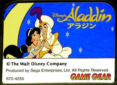 Aladdin Gamegear