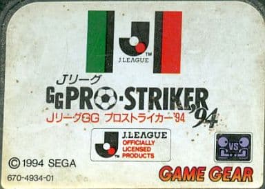 J - League Prostiker 94 Gamegear