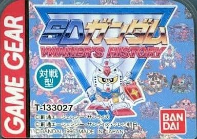 SD Gundam WINNER'S HISTORY Sega Gamegear