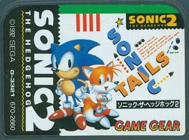 Sonic the Hedgehog II Gamegear