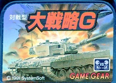 Compatible Daikai Strategy G (Masterpiece Collection) Gamegear