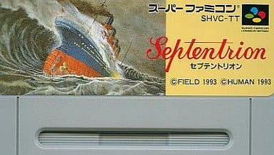 Septain Rion Super Famicom