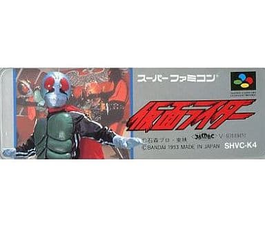 Kamen Rider Super Famicom