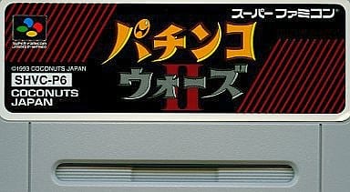 2 Pachinko Wars (Pachinko) Super Famicom