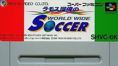 Ramos Rui World Soccer Super Famicom