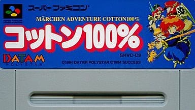 100% cotton Super Famicom