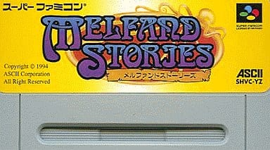 Melfound Story Super Famicom