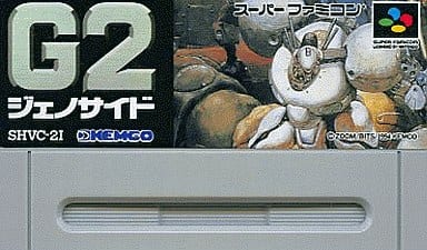 G2 Genoside 2 Super Famicom