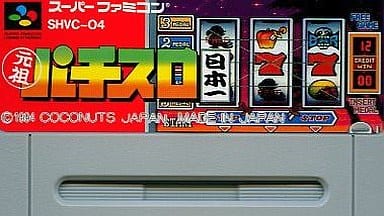 Original pachislot Japan best Super Famicom