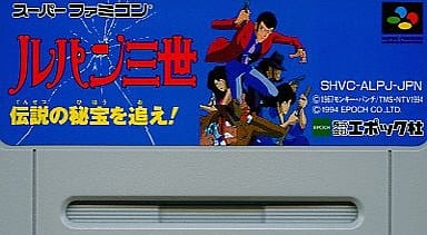 Lupine III Super Famicom