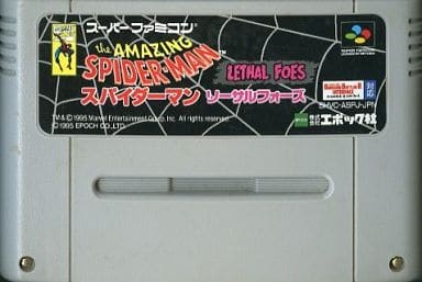 Spider-Man Lee Salfine Super Famicom