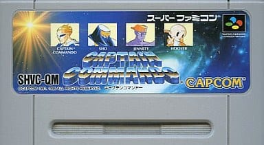 Captain Camando Super Famicom