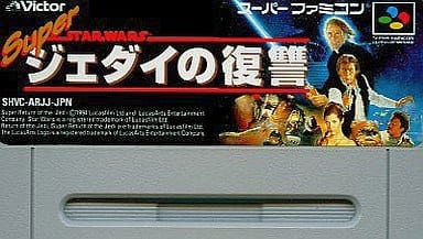 Jedi's Revenge Star Wars Super Famicom