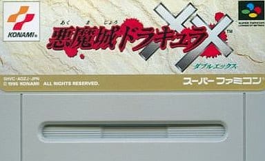 Rakugo Dracula XX Super Famicom