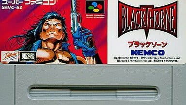 Black Soon Super Famicom