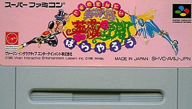 Gourmet Sentai Rosa Super Famicom