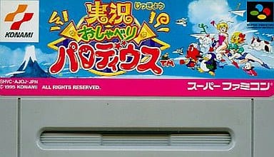 Live talk parodius Super Famicom