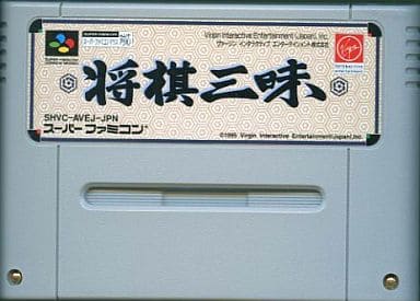 Shogi Sanmai Super Famicom