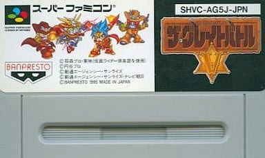 V The Great Battle Super Famicom