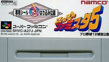 Super Famista 5 Super Famicom