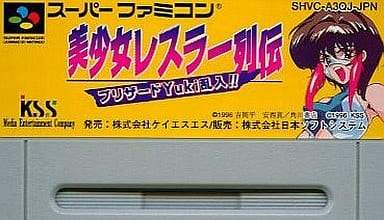 Beautiful girl wrestler's row bizard YUKI Super Famicom