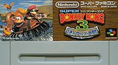 Super Donkey Kong 3 Mysterious Kremis Island Super Famicom